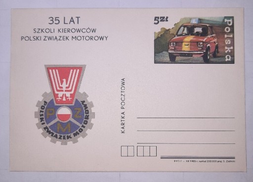 Zdjęcie oferty: Kartka pocztowa Cp916 35lat szkolenia kierowców 