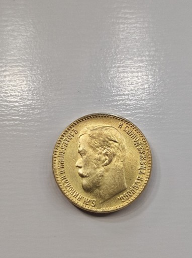 Zdjęcie oferty: 5 rubli 1906r moneta stara carska Rosja wykopki po