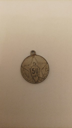 Zdjęcie oferty: Medal rocznicowy na 50 lecie milicji ZSRR