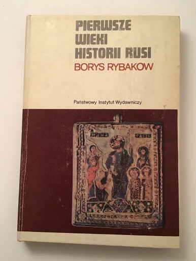 Zdjęcie oferty: Pierwsze wieki historii Rusi, Borys Rybakow