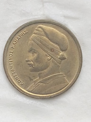 Zdjęcie oferty: 419 Grecja 1 drachma, 1982