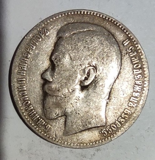 Zdjęcie oferty: Rosja - Moneta 1 rubel 1897 r.