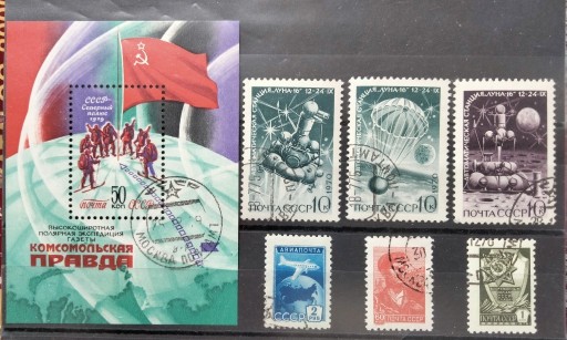 Zdjęcie oferty: znaczki Rosja Kosmos mieszane