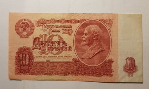 Zdjęcie oferty: 10 rubli ZSRR 1961