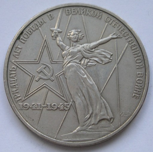 Zdjęcie oferty: Rosja ZSRR 1 rubel 1975 - stan 2