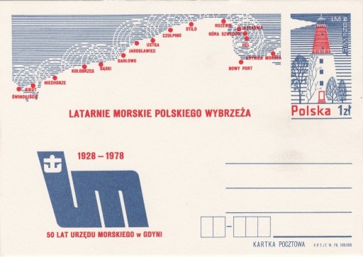 Zdjęcie oferty: kartka poczt. 1978 - latarnie morskie