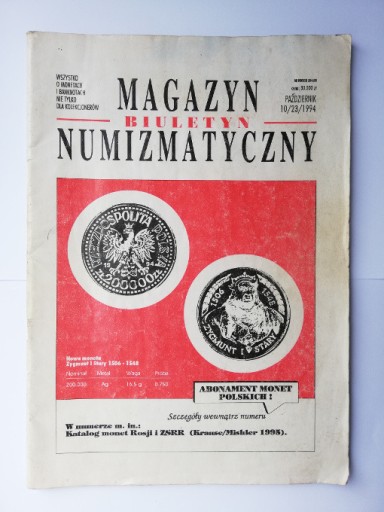 Zdjęcie oferty: MAGAZYN NUMIZMATYCZNY Biuletyn Katalog monet ZSRR