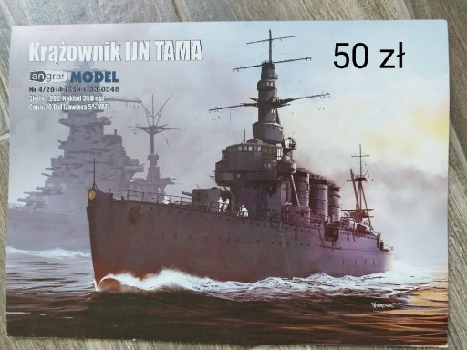 Zdjęcie oferty: Model kartonowy Tama