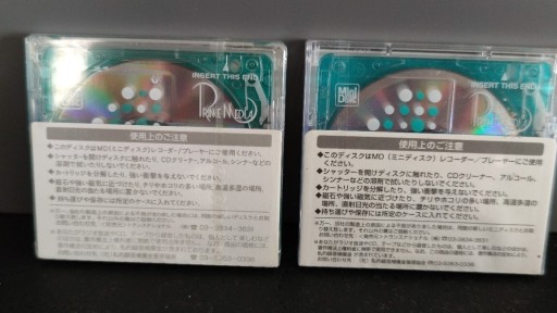 Zdjęcie oferty: Prime Media md minidisc Japan x2