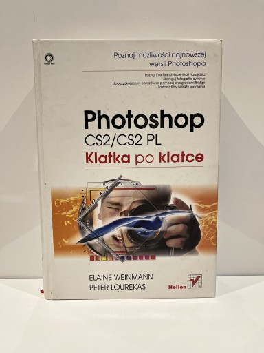 Zdjęcie oferty: Photoshop CS2/CS2 PL Klatka po Klatce