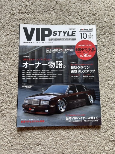 Zdjęcie oferty: Magazyn VIP STYLE 10/2018 JDM tuning
