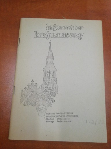 Zdjęcie oferty: Informator Krajoznawczy PTTK marzec-czerwiec 1982