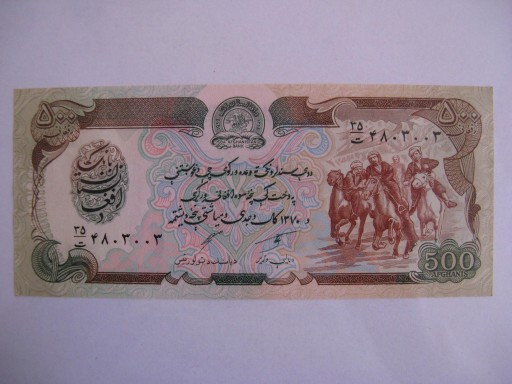 Zdjęcie oferty: Afganistan - 500 Afghanis - 1991 - P60c - St.1