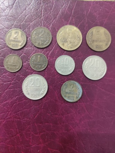 Zdjęcie oferty: Bułgaria 10 monet różne nominały i roczniki