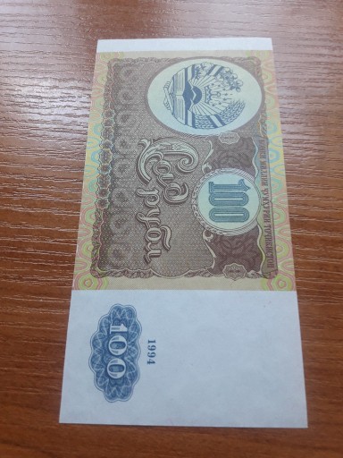 Zdjęcie oferty: Banknoty zagraniczne