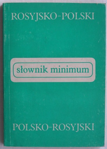 Zdjęcie oferty: SŁOWNIK MINIMUM ROSYJSKO POLSKI Józef Chlabicz