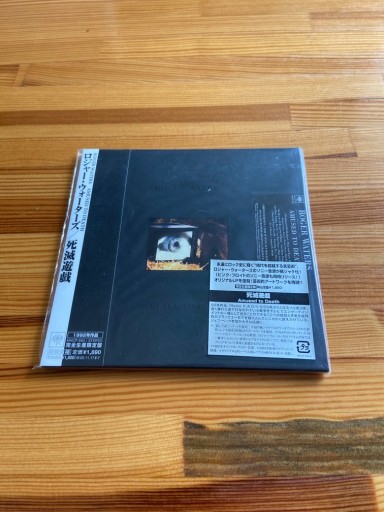 Zdjęcie oferty: Roger Waters Amused To Death Japan Sony 