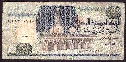 Zdjęcie oferty: EGIPT 5 FUNTÓW 1989-2001
