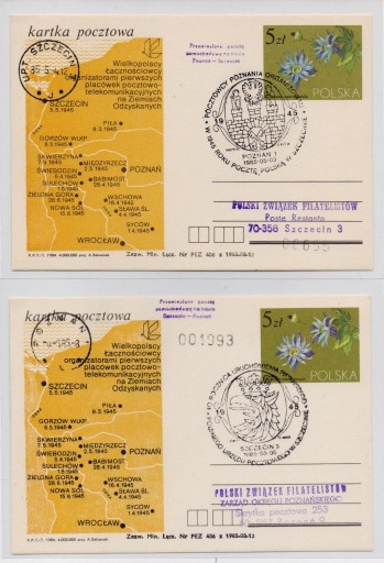 Zdjęcie oferty: Poczta samochodowa Poznań-Szczecin-Poznań 1985