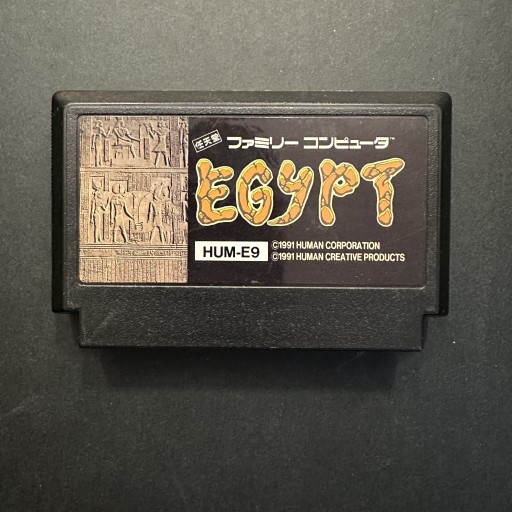 Zdjęcie oferty: Egypt gra Nintendo Famicom Pegasus