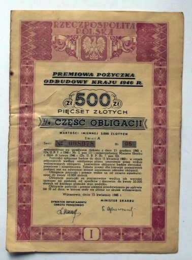 Zdjęcie oferty: Premiowa pożyczka odbudowy kraju - 500zl (I)