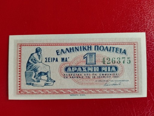 Zdjęcie oferty: Grecja 1 Drachma 1941r. P-317a.2 UNC