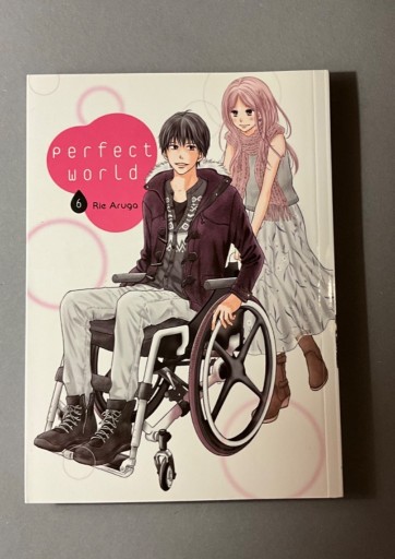 Zdjęcie oferty: Perfect world 6 manga