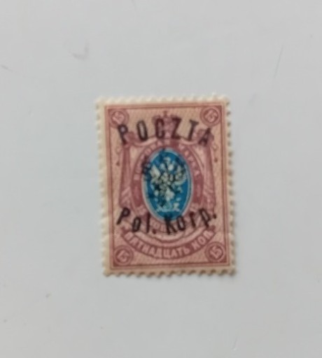 Zdjęcie oferty: Poczta Polski Korpus 1919 r