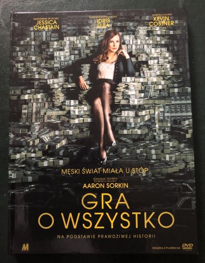 Zdjęcie oferty: Gra o Wszystko (2017)