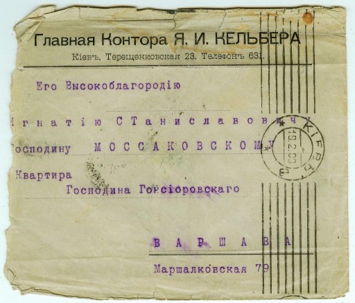 Zdjęcie oferty: KOPERTA LISTU Z KIJOWA DO WARSZAWY z 1909 r 