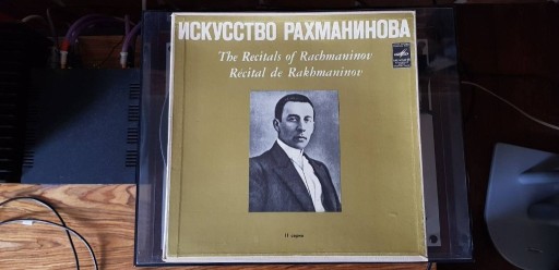 Zdjęcie oferty: The Recitals Of Rachmaninov 