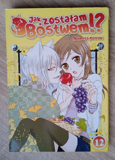 Zdjęcie oferty: Manga Jak zostałam Bóstwem!? - tom 12