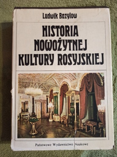 Zdjęcie oferty: Historia nowożytnej kultury rosyjskiej L. Bazylow
