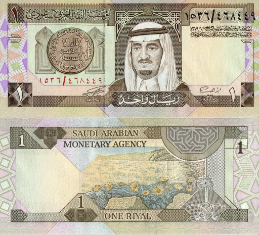 Zdjęcie oferty: Arabia Saudyjska 1 rial mocno Używany ZDJ POGL
