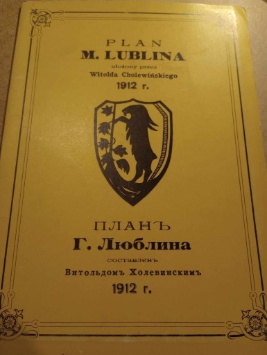 Zdjęcie oferty: Lublin mapa 1912 reprint