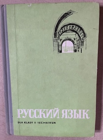 Zdjęcie oferty: Język rosyjski dla klasy II technikum