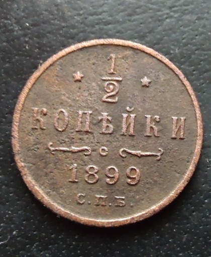 Zdjęcie oferty: 1/2 kopiejki 1899 Rosja
