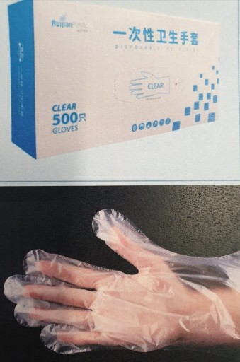 Zdjęcie oferty: Rękawiczki foliowe HDPE - 500szt (jak ZRYWKI)SUPER