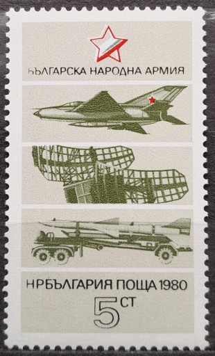 Zdjęcie oferty: Bułgaria 1980 Mi 2931 ** Armia Ludowa 