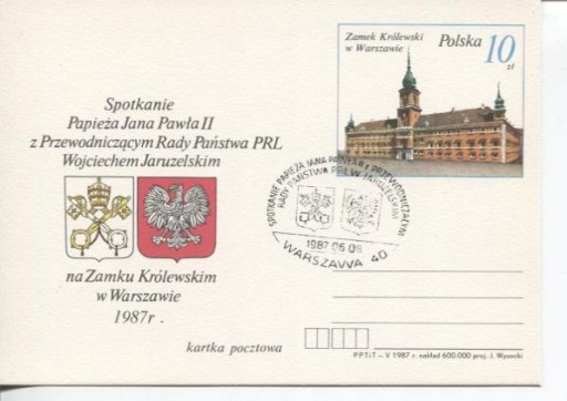 Zdjęcie oferty: III WIZYTA JANA PAWŁA II W POLSCE 1987