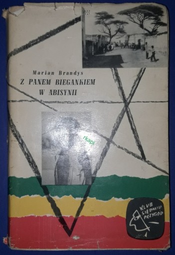 Zdjęcie oferty: Z Panem Biegankiem W Abisynii - Brandys M. NK 1962