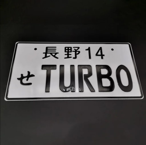 Zdjęcie oferty: Tablica rejestracyjna japońska Drift tuning turbo