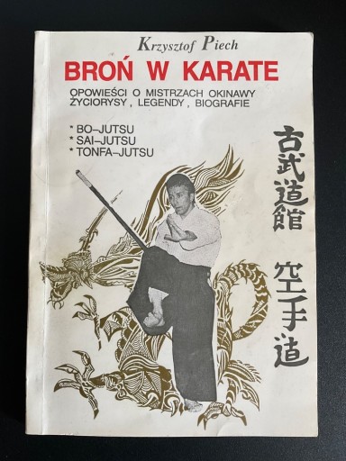 Zdjęcie oferty: BROŃ W KARATE Krzysztof Piech