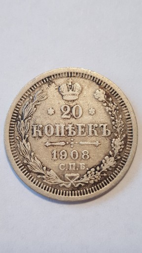 Zdjęcie oferty: 20 kopiejek 1908 r. Rosja SREBRO  #76