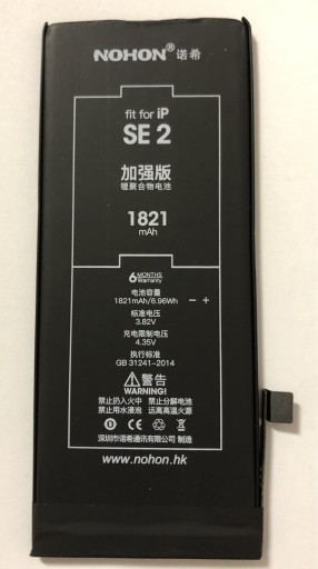 Zdjęcie oferty: iPhone SE 2020 bateria nowa