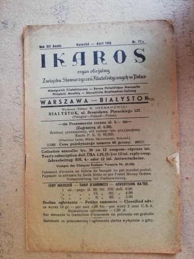 Zdjęcie oferty: IKAROS nr 77/4/1938