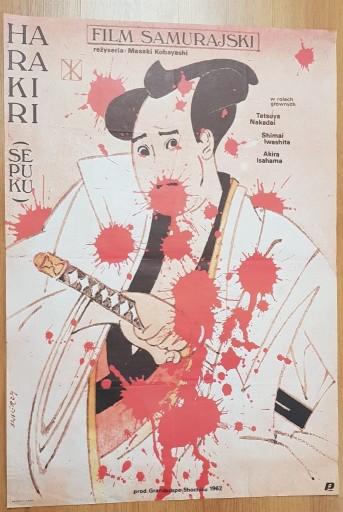 Zdjęcie oferty: Harakiri Świerzy 87 plakat filmowy Seppuku Japonia
