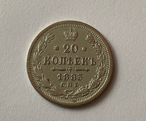 Zdjęcie oferty: 20 kopiejek 1883  Rosja carska Mikołaj II 
