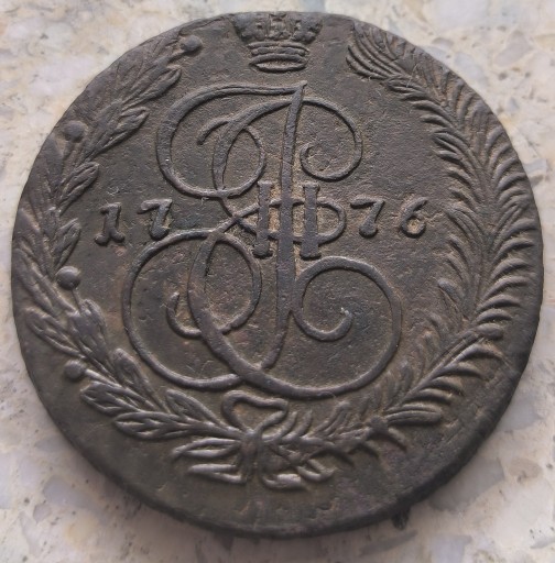 Zdjęcie oferty: Rosja, 5 kopiejek 1776 EM, mennicze