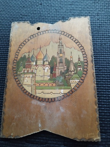 Zdjęcie oferty: Pamiątkarsko - turystyczna pamiątka z ZSRR